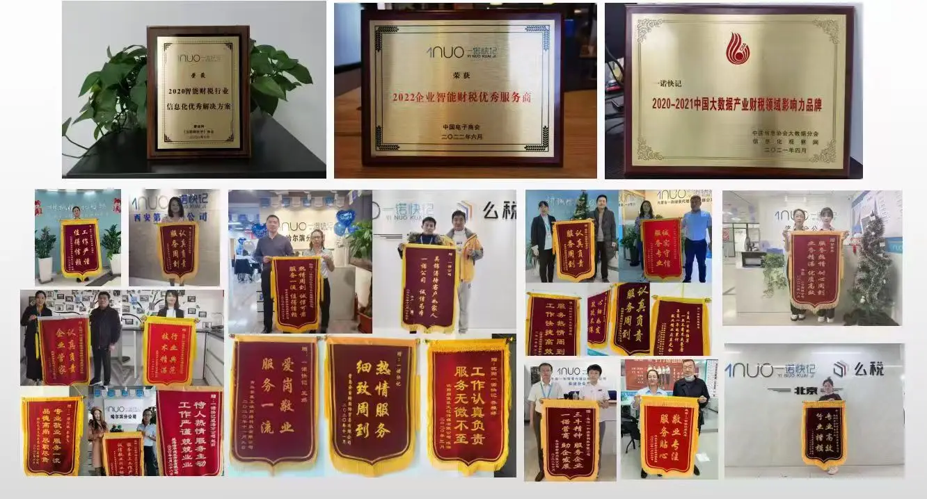 宜賓公司記賬報(bào)稅