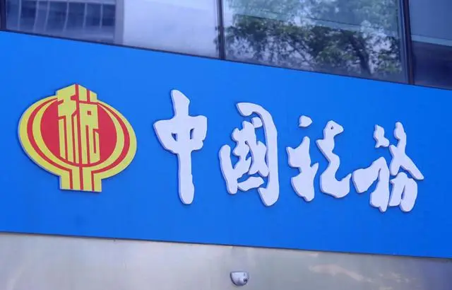 擠出GDP“水分”，嚴(yán)查稅務(wù)人員參與“開票經(jīng)濟(jì)”稅務(wù)總局出手整治