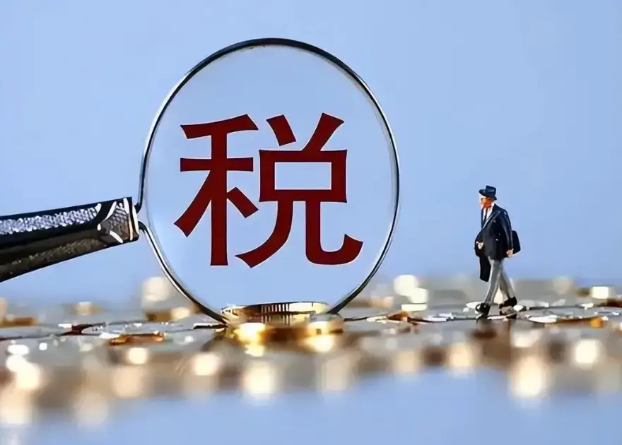 衢州電商企業(yè)遇財(cái)稅難題？靠譜財(cái)稅公司為你提供專業(yè)咨詢！