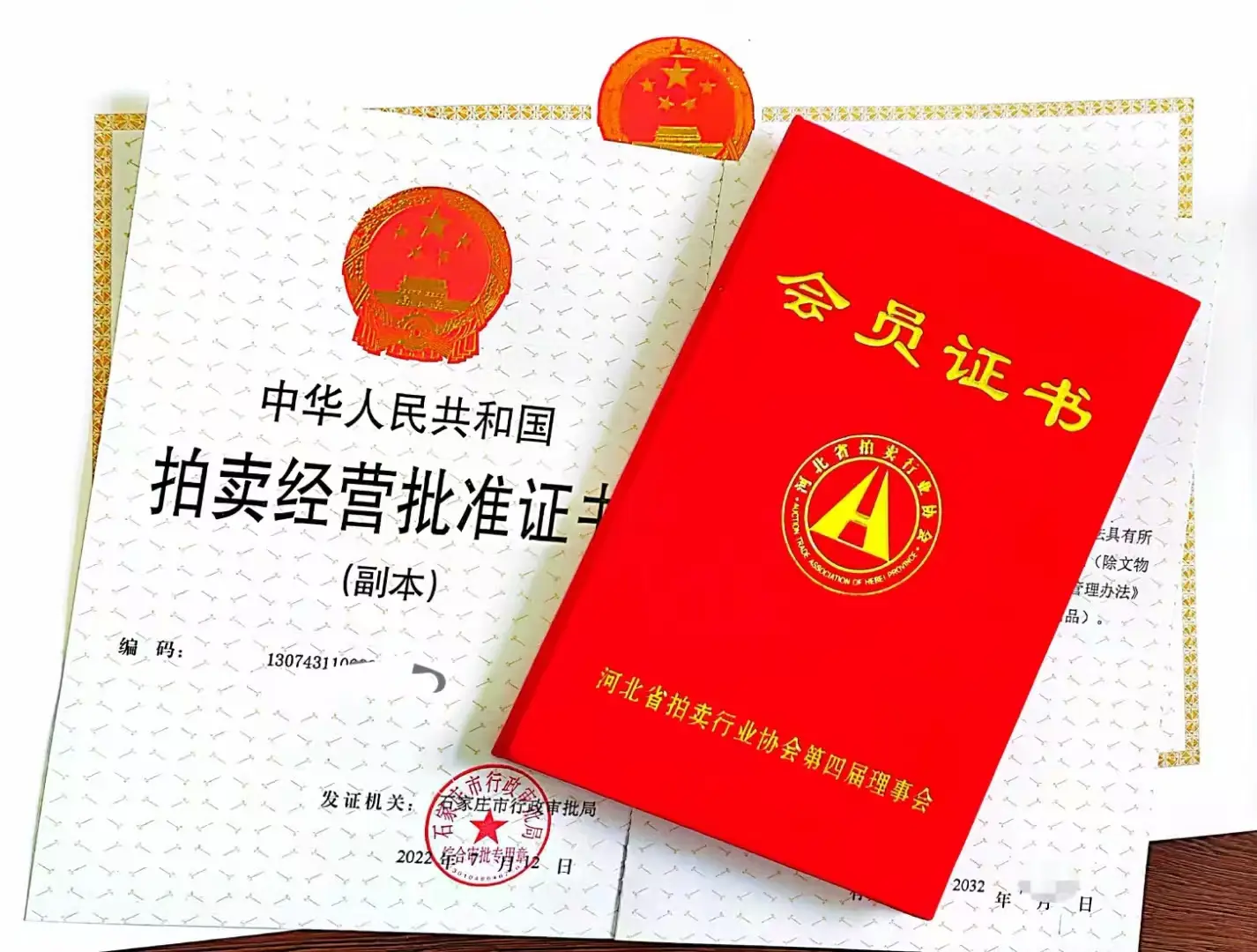 2026年石家莊市裕華區(qū)代理記賬報(bào)稅-納稅申報(bào)-記賬報(bào)稅