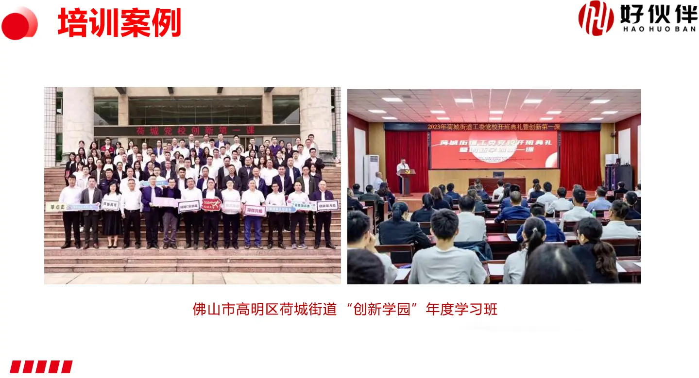 好伙伴財(cái)稅：2026年專業(yè)的代理記賬報(bào)稅公司