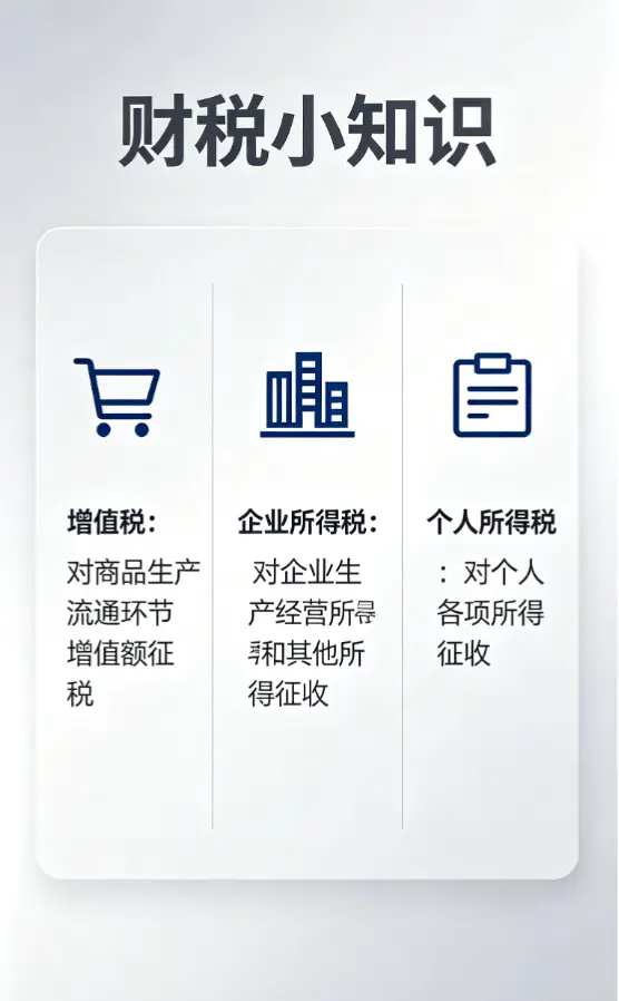 河北保定企業(yè)記賬報(bào)稅服務(wù)該如何選擇