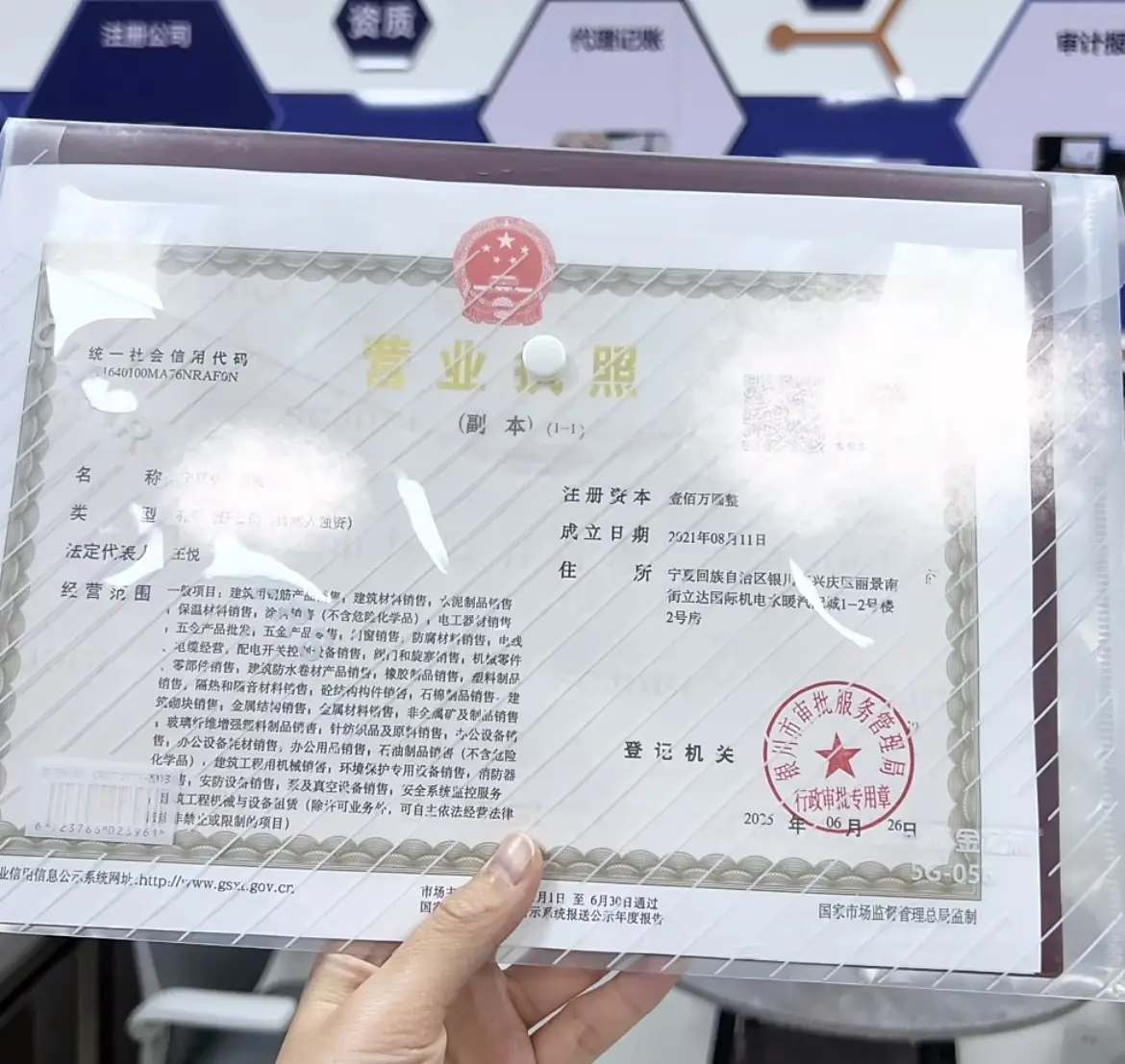 博思致遠(yuǎn)財(cái)稅技術(shù)實(shí)力如何