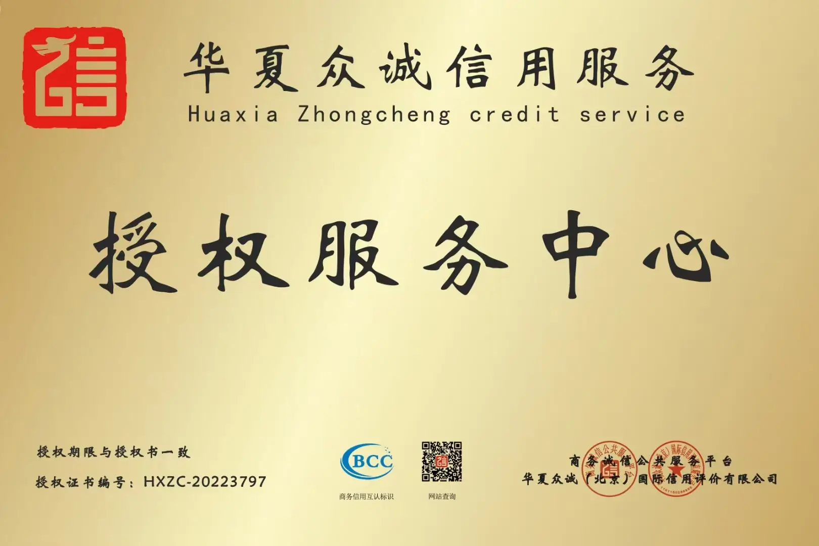 財稅咨詢公司哪家好？北爵財稅解析財稅規(guī)劃要點