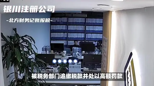 公司不記賬不報(bào)稅，可行嗎？公司不記賬不報(bào)稅可以嗎？